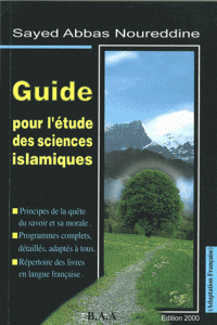 Guide pour l'étude des sciences islamiques