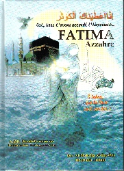 Fatima azzahra ( Oui nous t'avons accordé l'abondance)