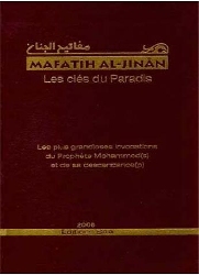 Mafatih al jinan (les clés du paradis)